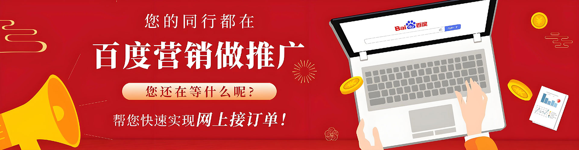 北塔百度开户返点