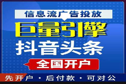 金融行业推广开户实战案例分析