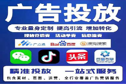百度竞价包年服务：实现线上线下全方位营销